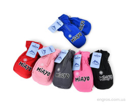 Варежки CAP